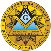 Мистериите на Траките